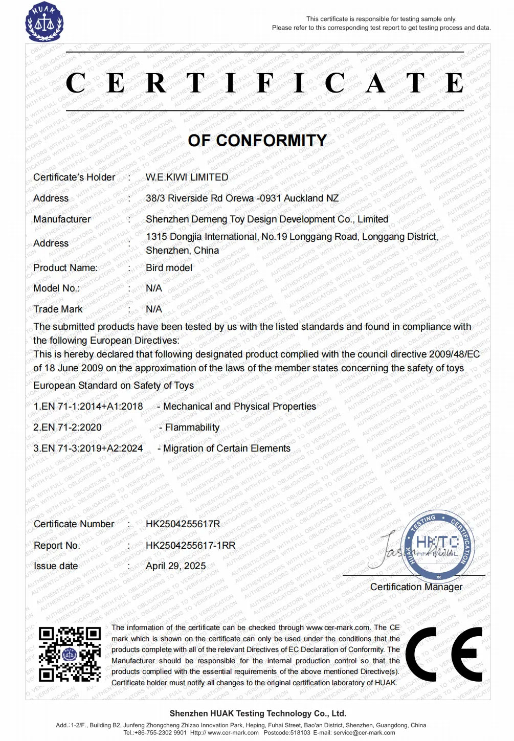 Animal Bird CE EN71 toy certificate