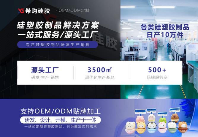 Direct-source factory, customizing a full range of art toy & cultural and creative products for you.